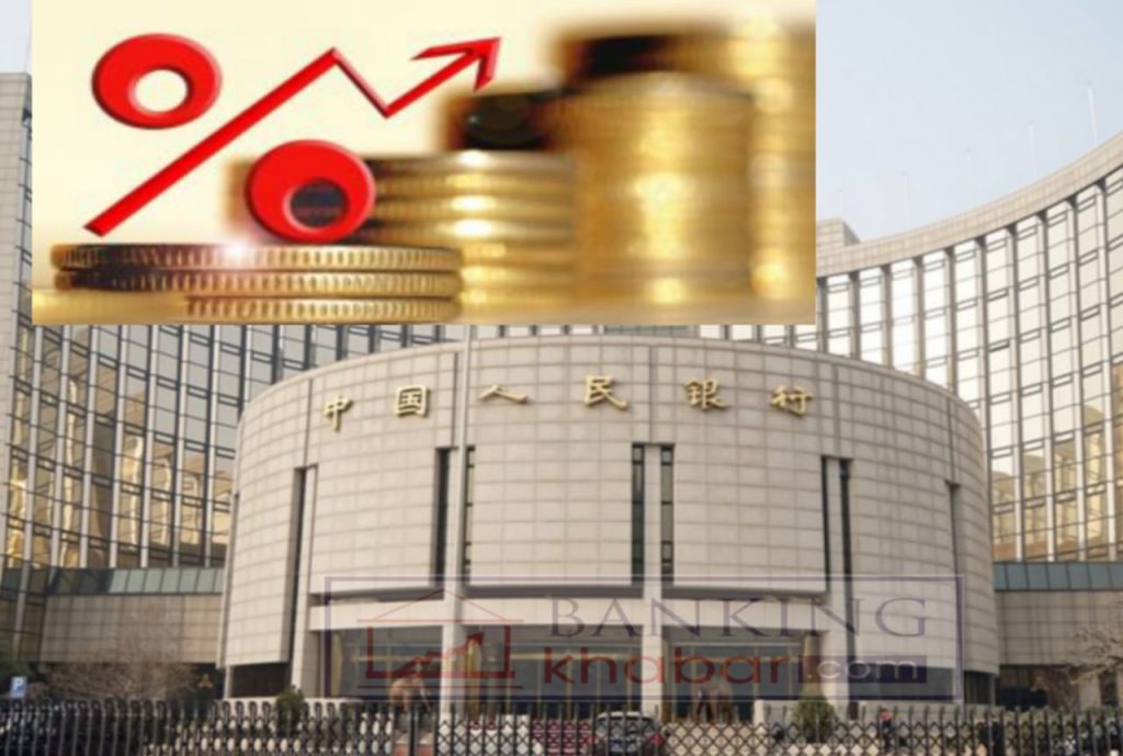 China Moves to Expand Global Use of the Yuan !