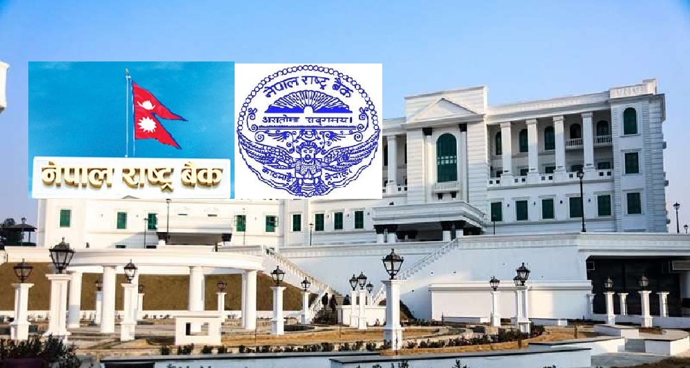 Nepal Rastra Bank enters its 71st year