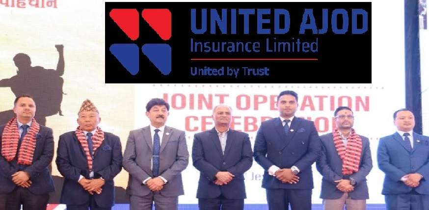 United Ajod Insurance opens rights share applications from today