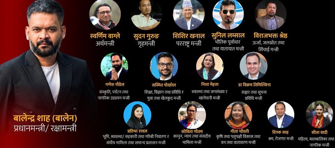 The Government’s 100-Day Transformation Plan for Digital Nepal