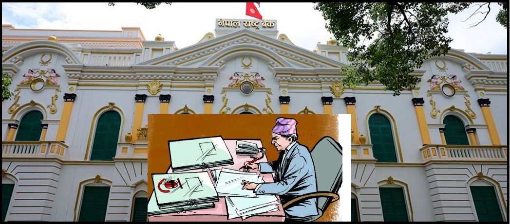 After Ministry Directive, Nepal Rastra Bank Takes Action: End to ‘Overtime Overpay’