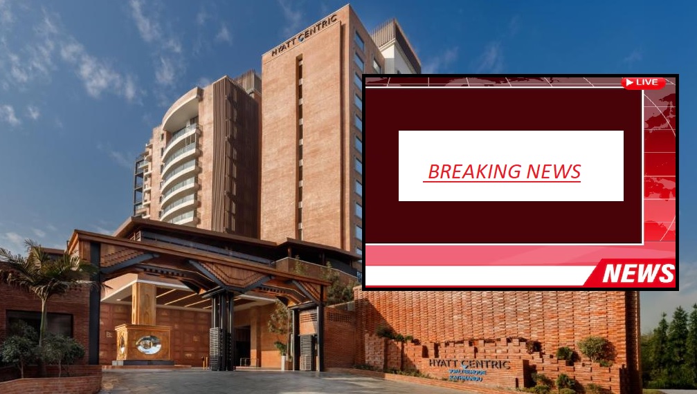 New Twist in the City Hotel Case: CIB Sends Letter to SEBON