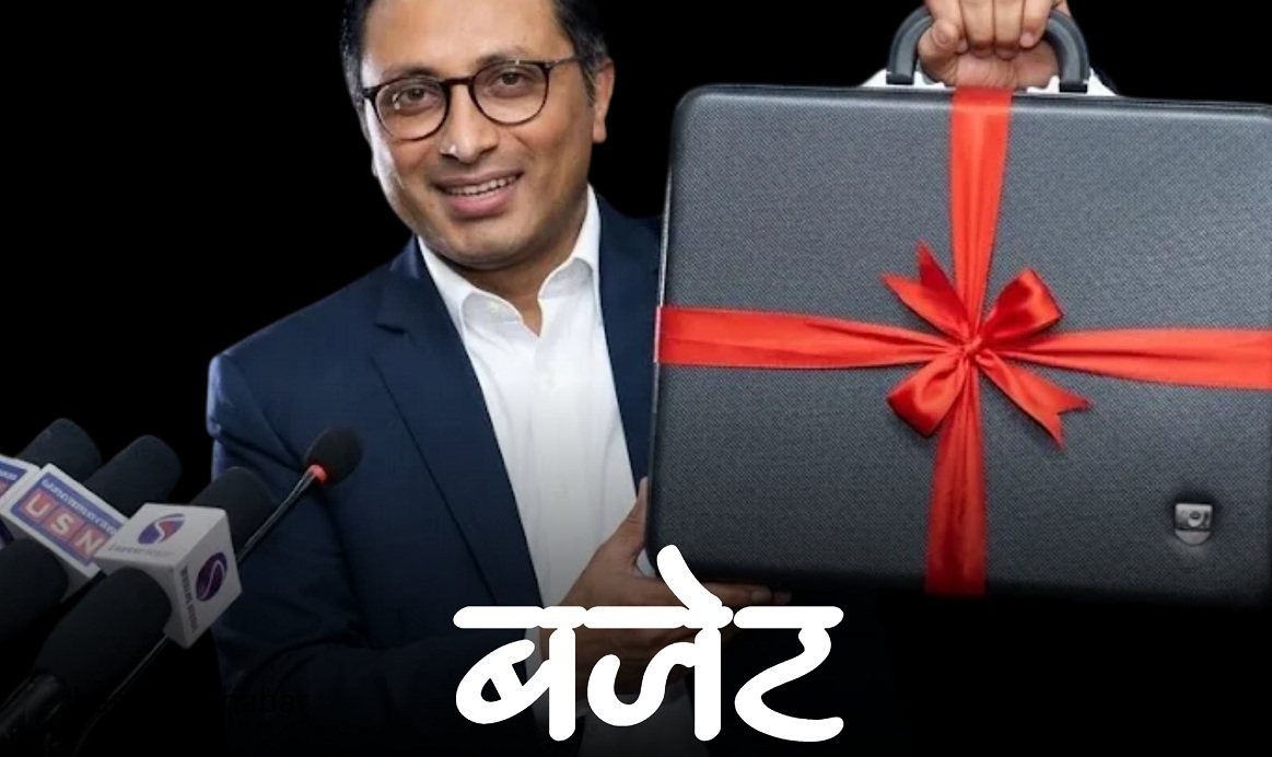 Nepal Unveils Rs 2.124 Trillion Budget for Fiscal Year 2026/27