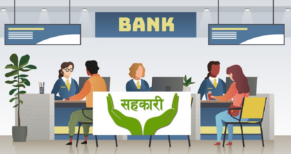 Nepal to Begin Refunding Small Cooperative Victims From First Week of Jestha