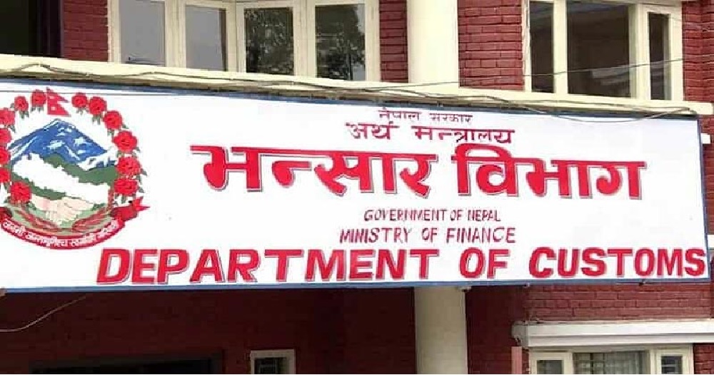 Customs crackdown boosts activity in Bhadrapur market; consumers shift to domestic goods