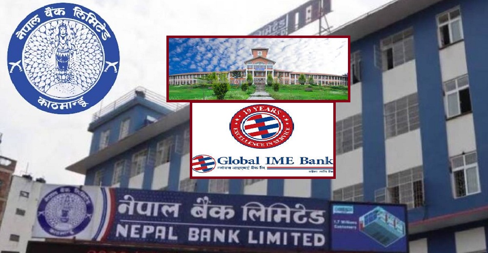 Global IME Bank and Nepal Bank Also Accused of Encroaching Tribhuvan University Land!