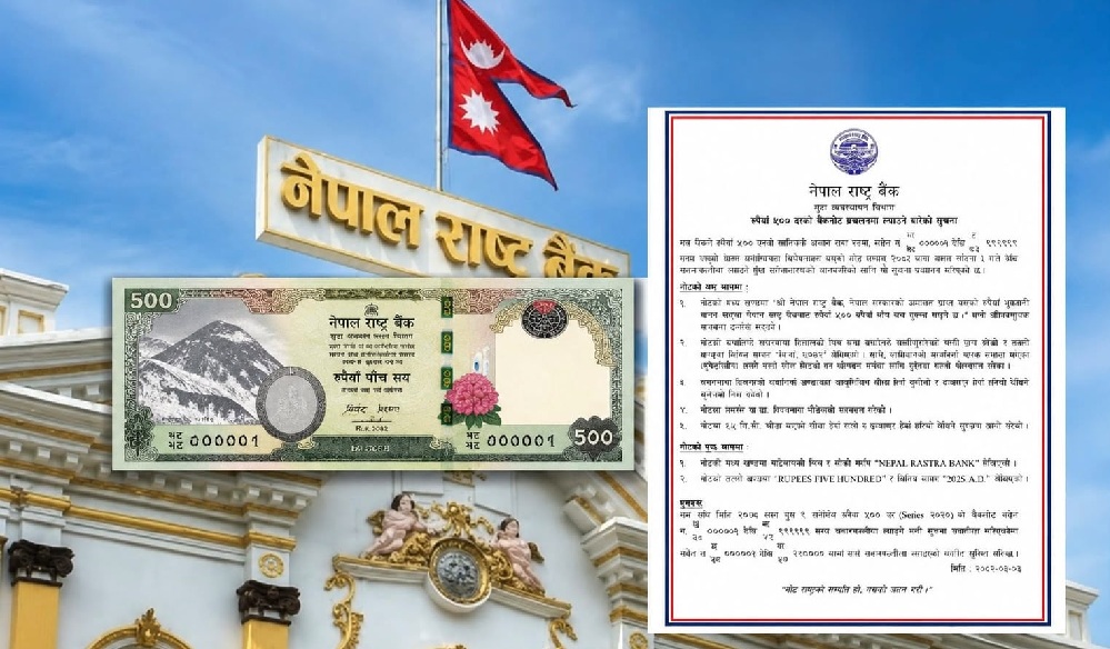 Nepal Rastra Bank has introduced a new Rs 500 note into circulation from today.