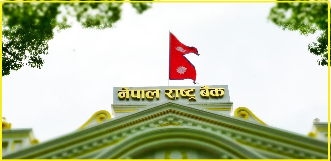 Nepal Rastra Bank Undergoes Banks’ Leadership to Rigorous Background Checks