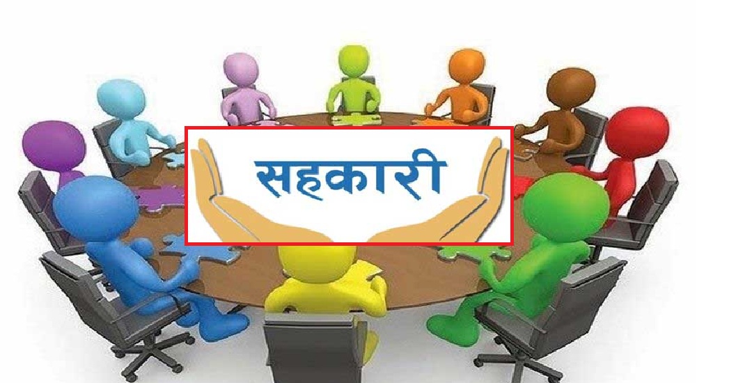 Cooperative Fraud Victims Turn to Kathmandu Metropolitan for Support