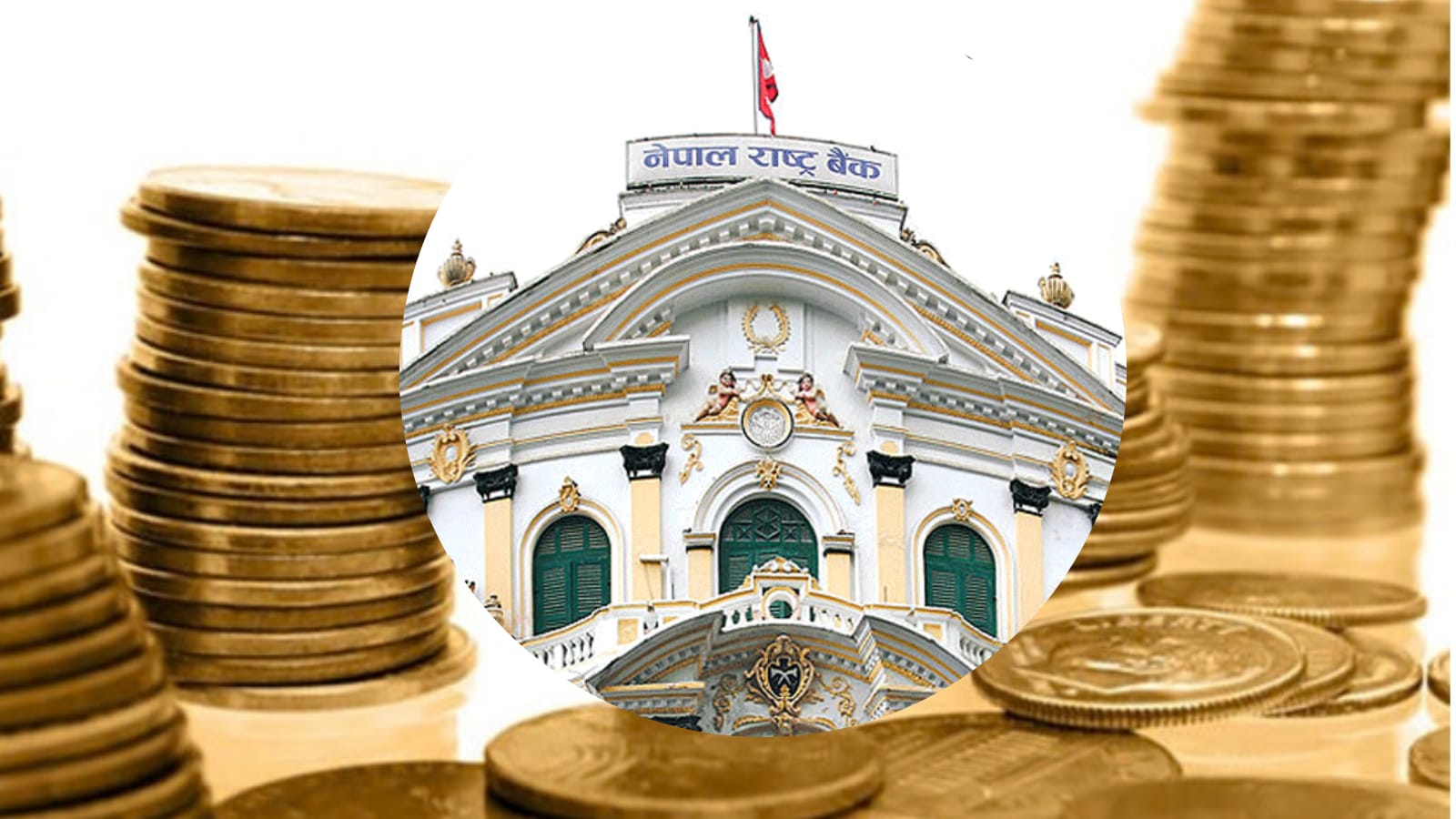 Nepal Rastra Bank Seeks Bids to Produce 400 Million One-Rupee Coins