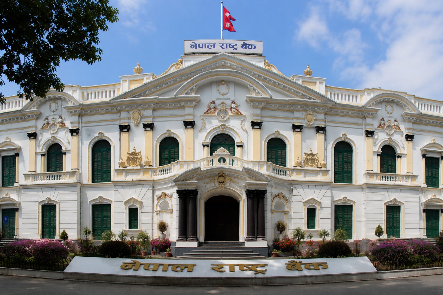 Nepal Rastra Bank to Withdraw Rs 70 Billion from Banking System to Manage Liquidity